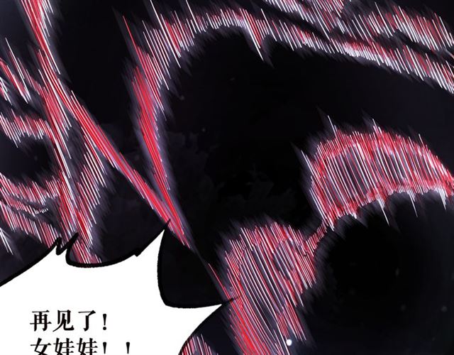 第107话 腹黑vs狡诈112