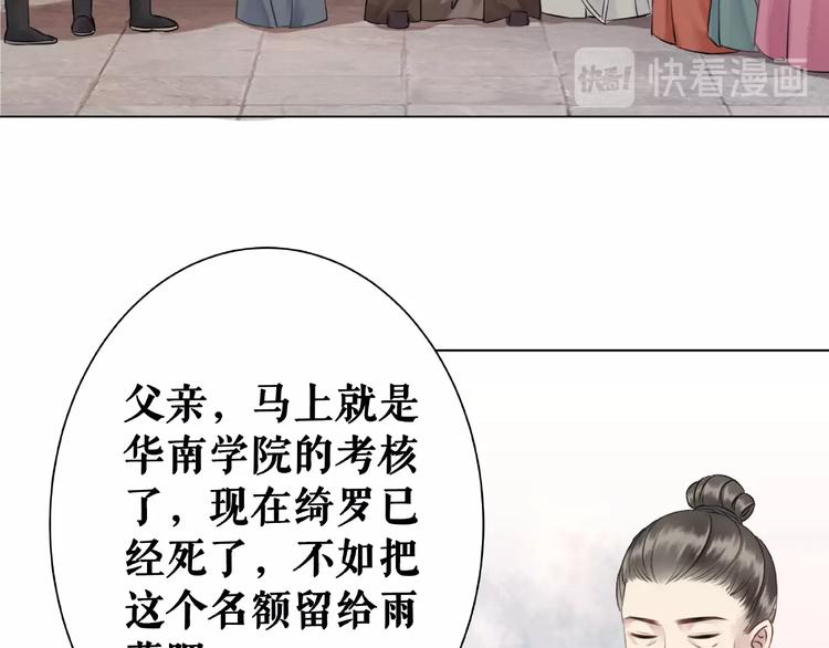第23话  残忍报复119