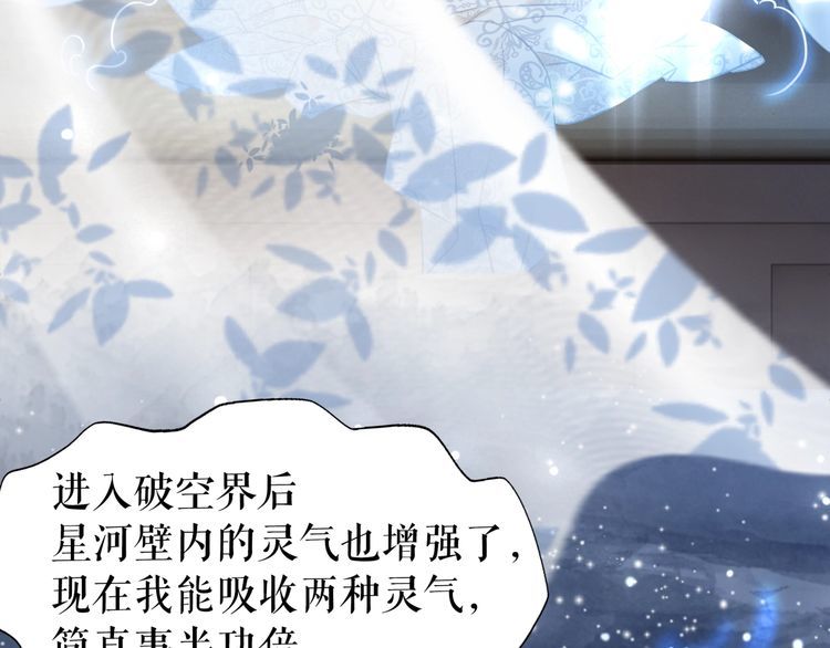 第183话 身手初露9