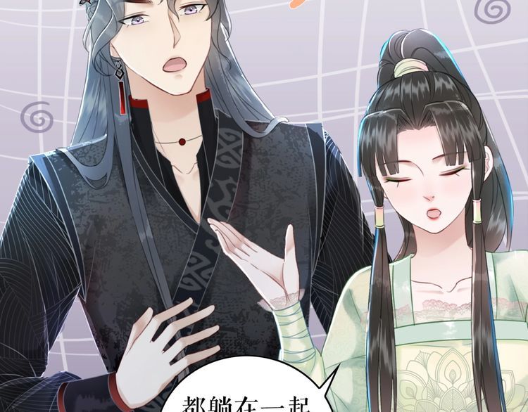 第205话 吃醋现场？74