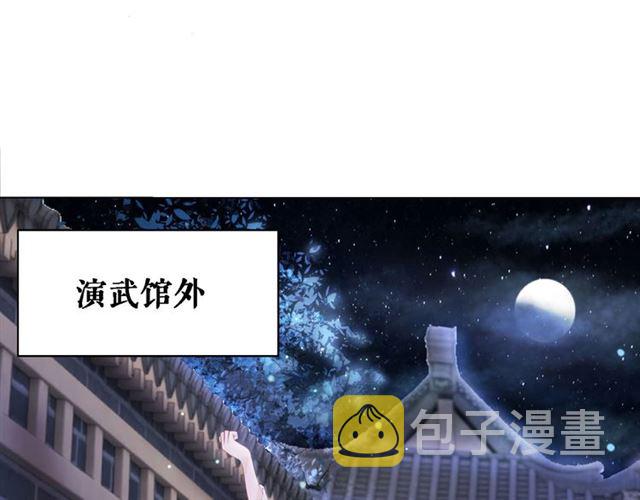 第46话 敢不敢赌？88