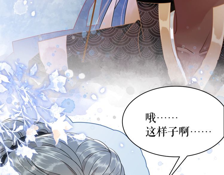 第202话 柳暗花明22