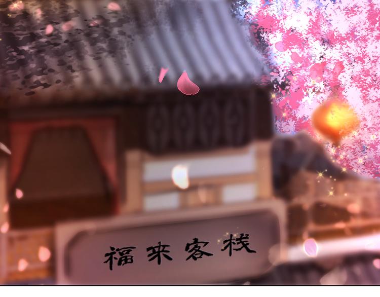 第6话 炼药师32