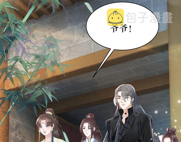 第207话 求婚84