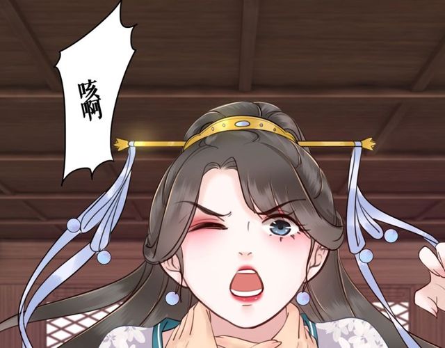 第55话 虎毒不食子，他却……8