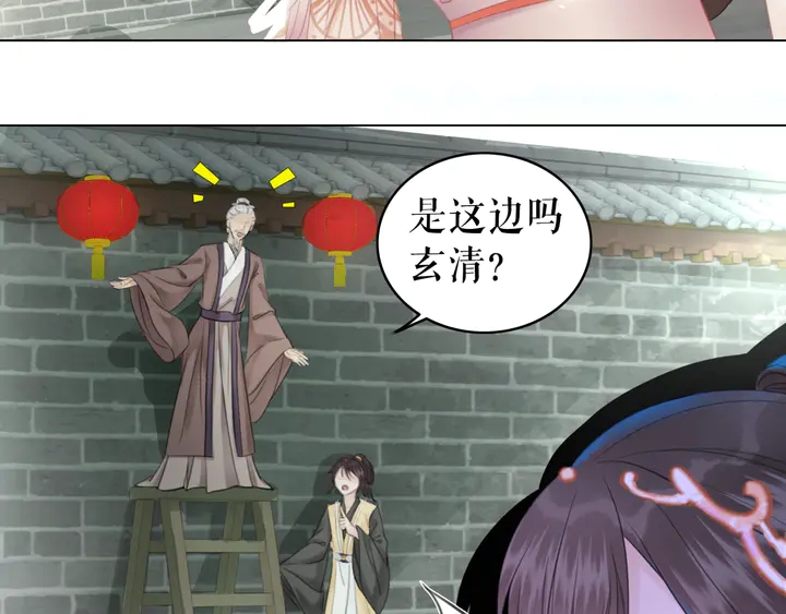 第172话 等待也是一种爱45