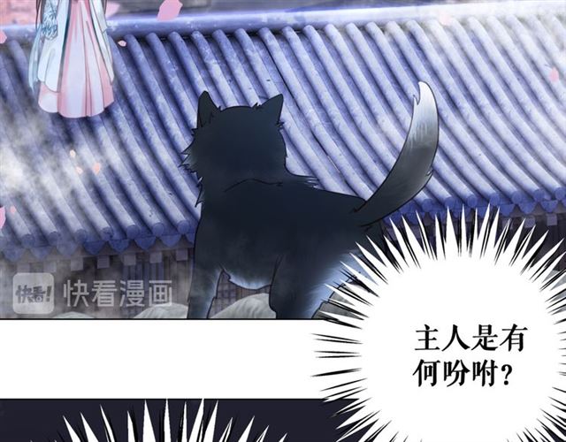 第106话 危机时刻37