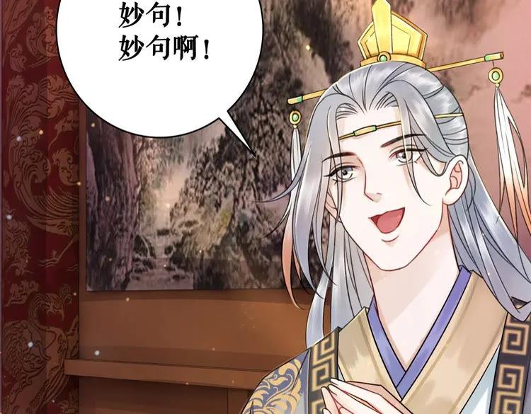 第95话 糟了，他要自爆丹田！51