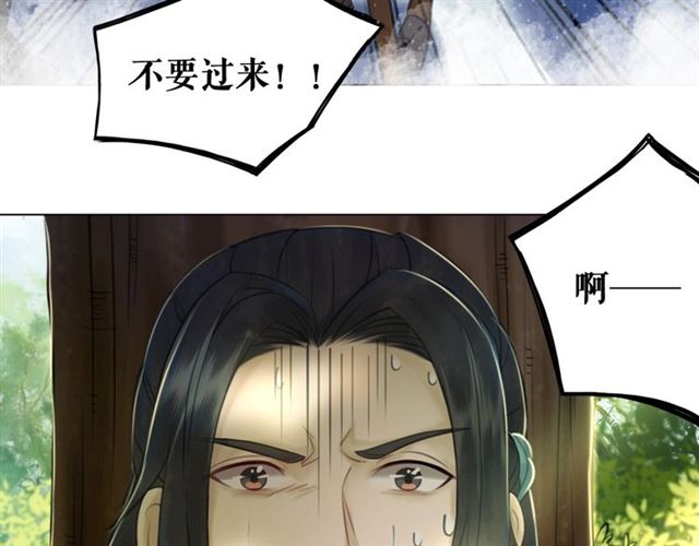 第68话 你万不该对我同伴下手115