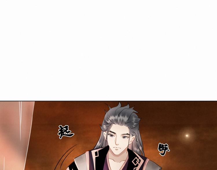 第9话 病中撒娇73