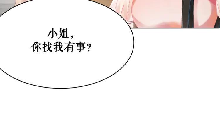 第150话 复仇计划95