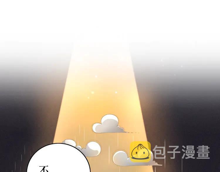 第136话 发现端倪75