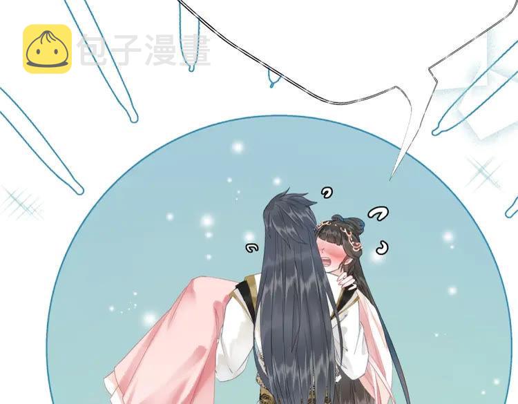 第155话 爲夫带你去泡温泉86