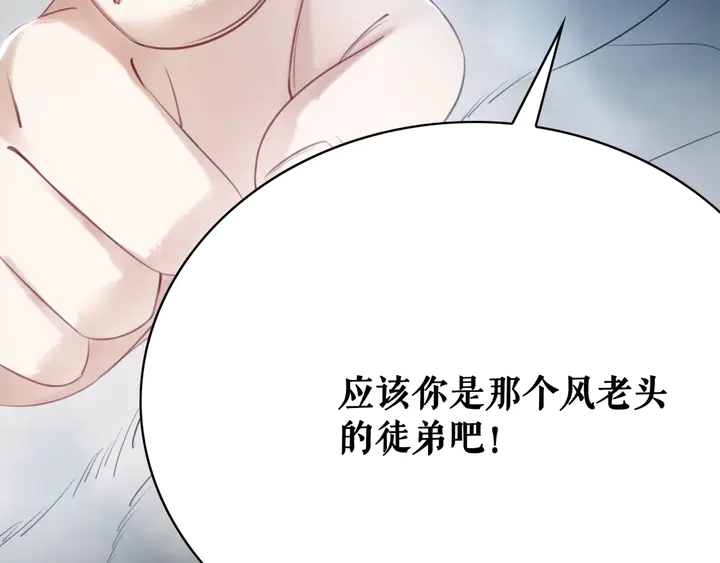 第159话 是敌是友？123