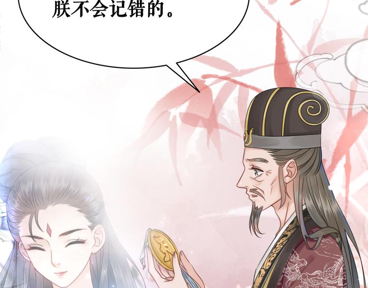 第129话 本小姐来教你做人29