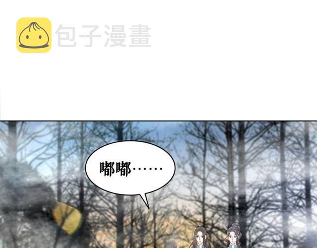 第68话 你万不该对我同伴下手3