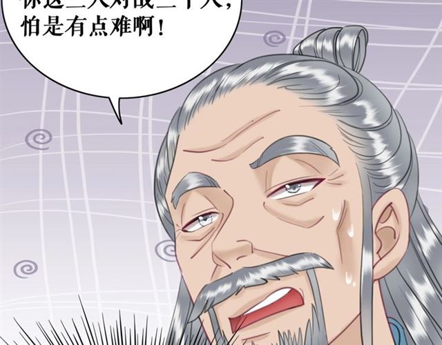 第65话 灵虚历练的队长选拔94