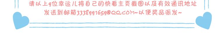 第4话 和死妖孽一起泡温泉110