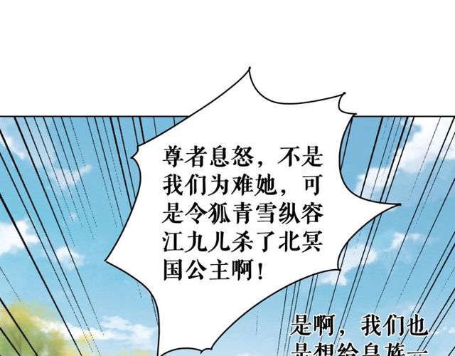 第49话 你确定要做我师傅？17