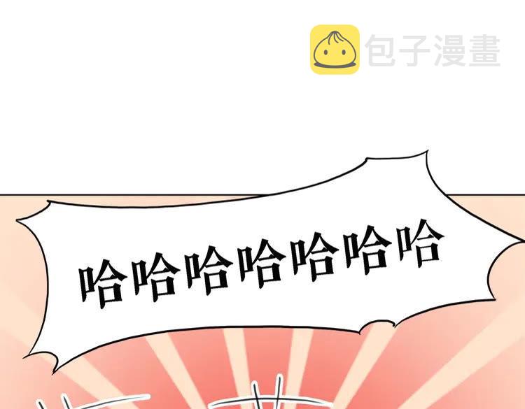 第80话 我叫天边26