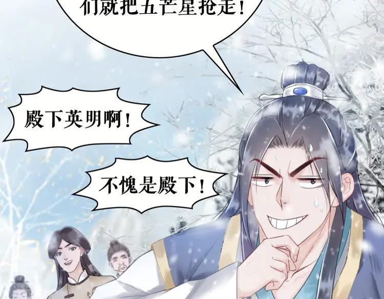 第83话 神秘咒语和危机63