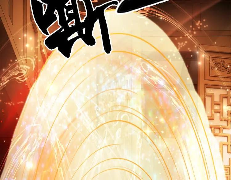 第37话 缔结契约88