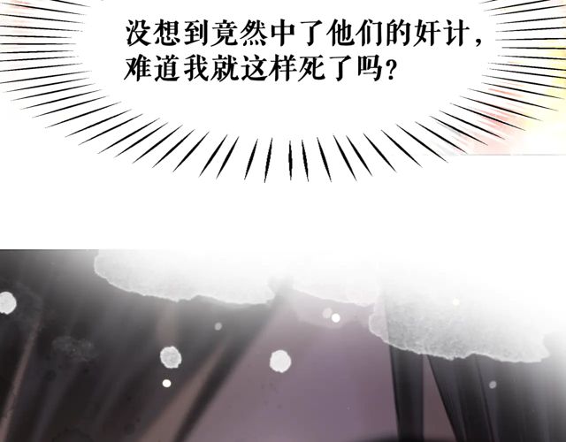 第116话 赔了夫人又折兵112