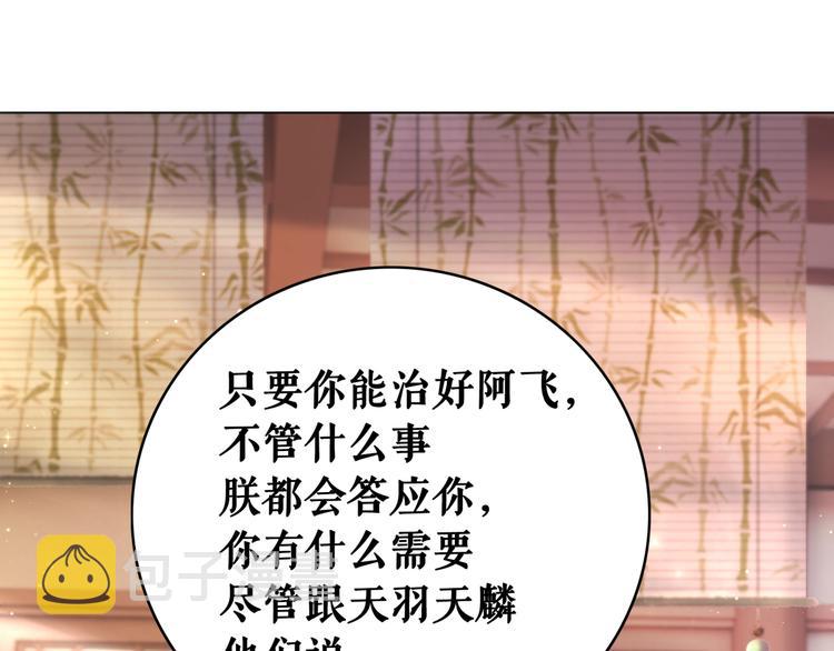 第130话 危机时刻14