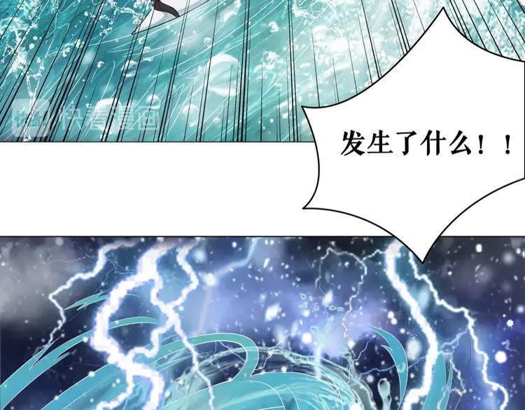 第83话 神秘咒语和危机120