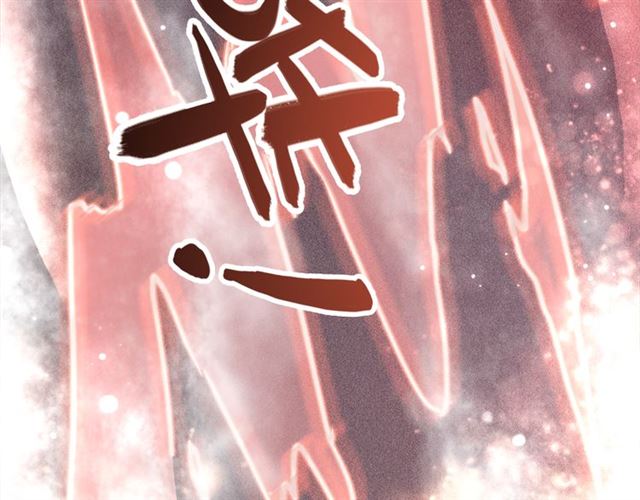 第114话 付出代价的人131