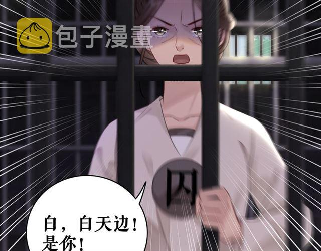 第102话 真正的惩罚96