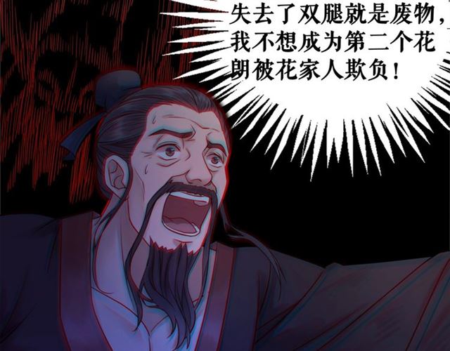 第51话 要打？我成全你！19
