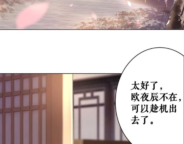 第46话 敢不敢赌？31