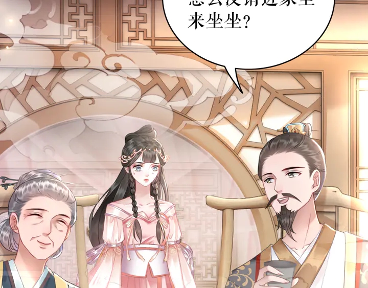 第159话 是敌是友？39
