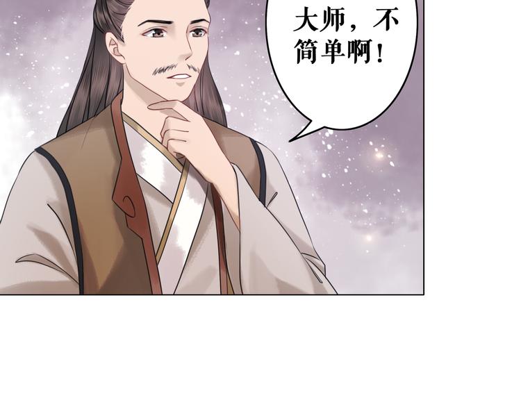 第7话 以牙还牙，加倍奉还44
