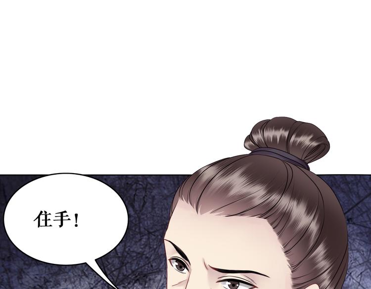 第8话 一决雌雄3