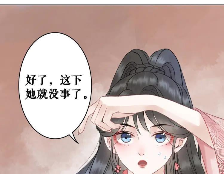 第75话 哥哥的追求者7