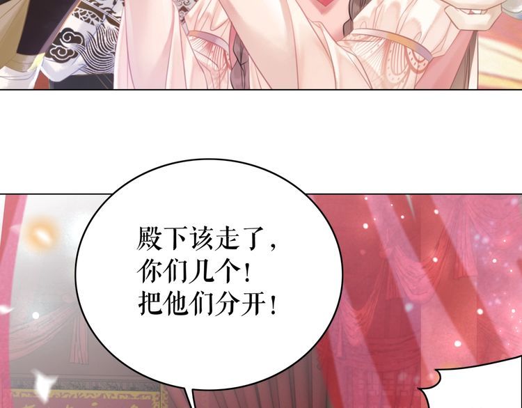 第174话 别了，欧夜辰90