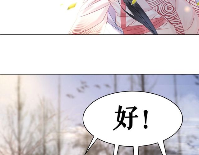 第67话 胜利的果实遭夺取？34