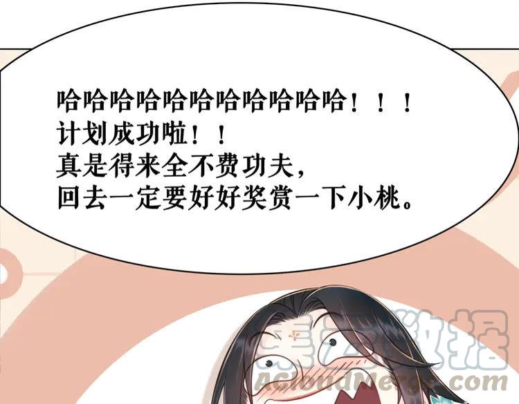 第136话 发现端倪94