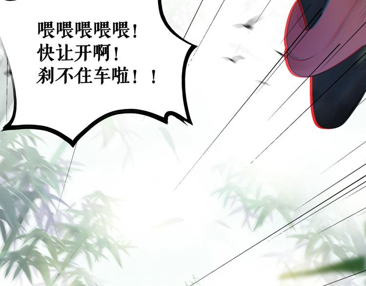 第209话 大结局112