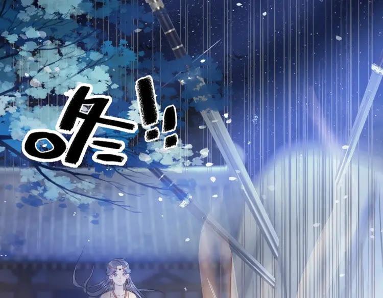 第98话 全力相助西凉皇！23