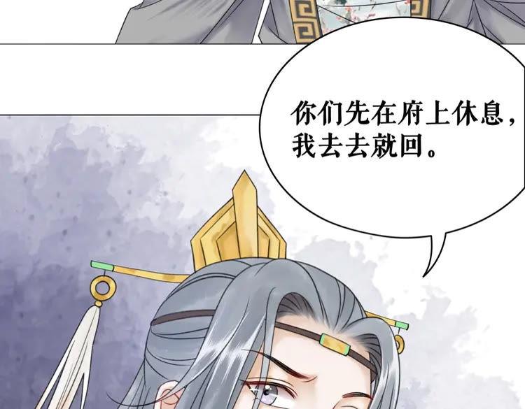 第97话 这可是你们自找的！62