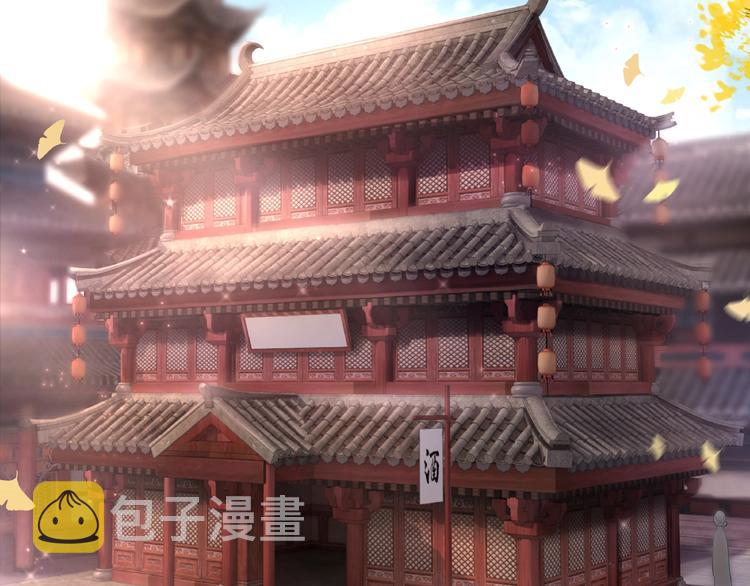第21话  被好色之徒调戏？4