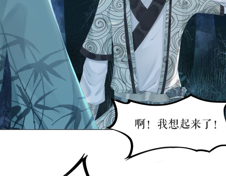 第179话 智斗阴险小人31