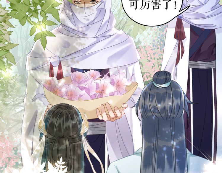 第192话 神秘男子38