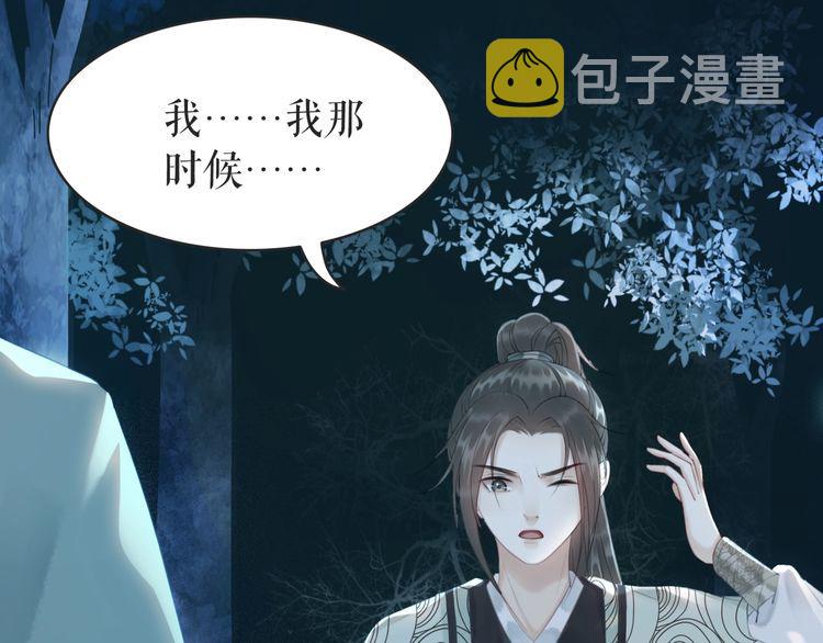 第179话 智斗阴险小人30