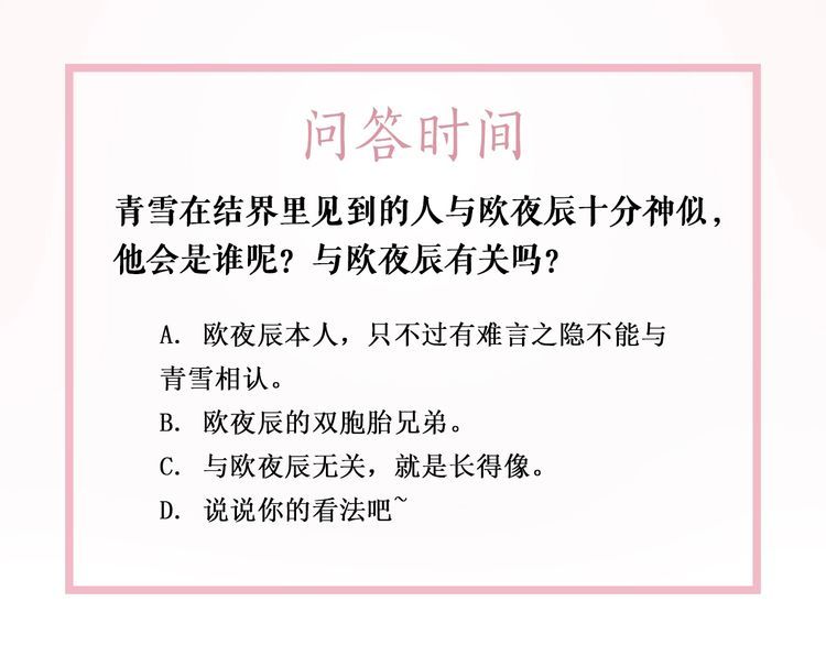第193话 智惩恶人137