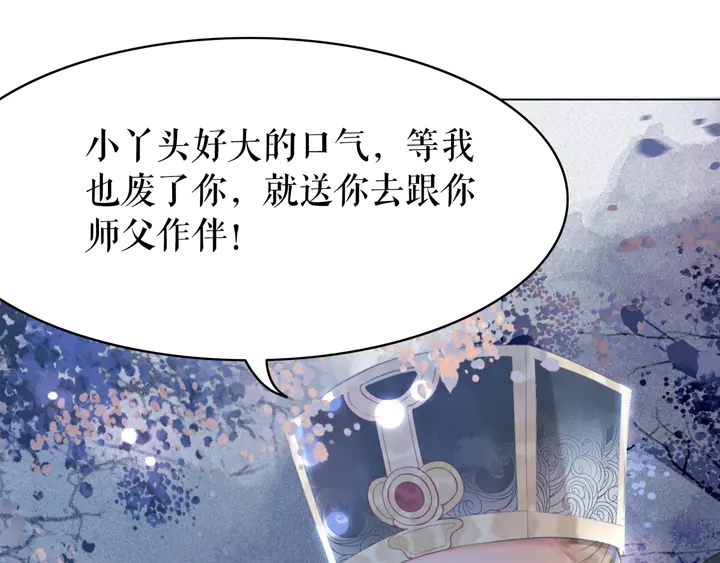 第167话 意外的援手？71