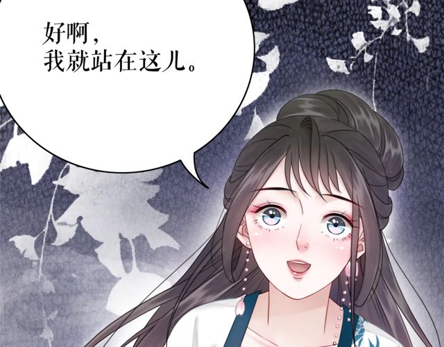 第116话 赔了夫人又折兵131